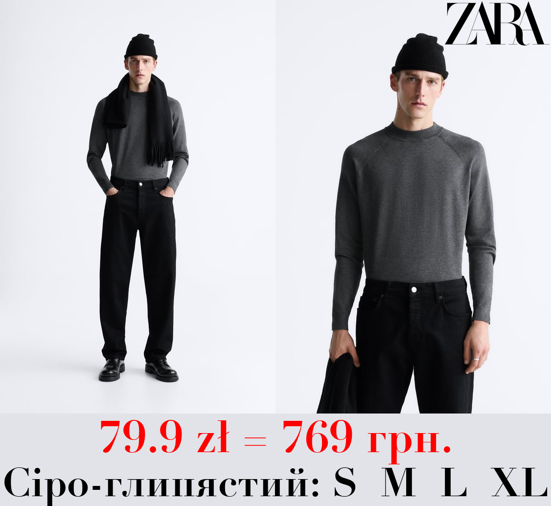 СВЕТР ІЗ КРУГЛИМ КОМІРОМ