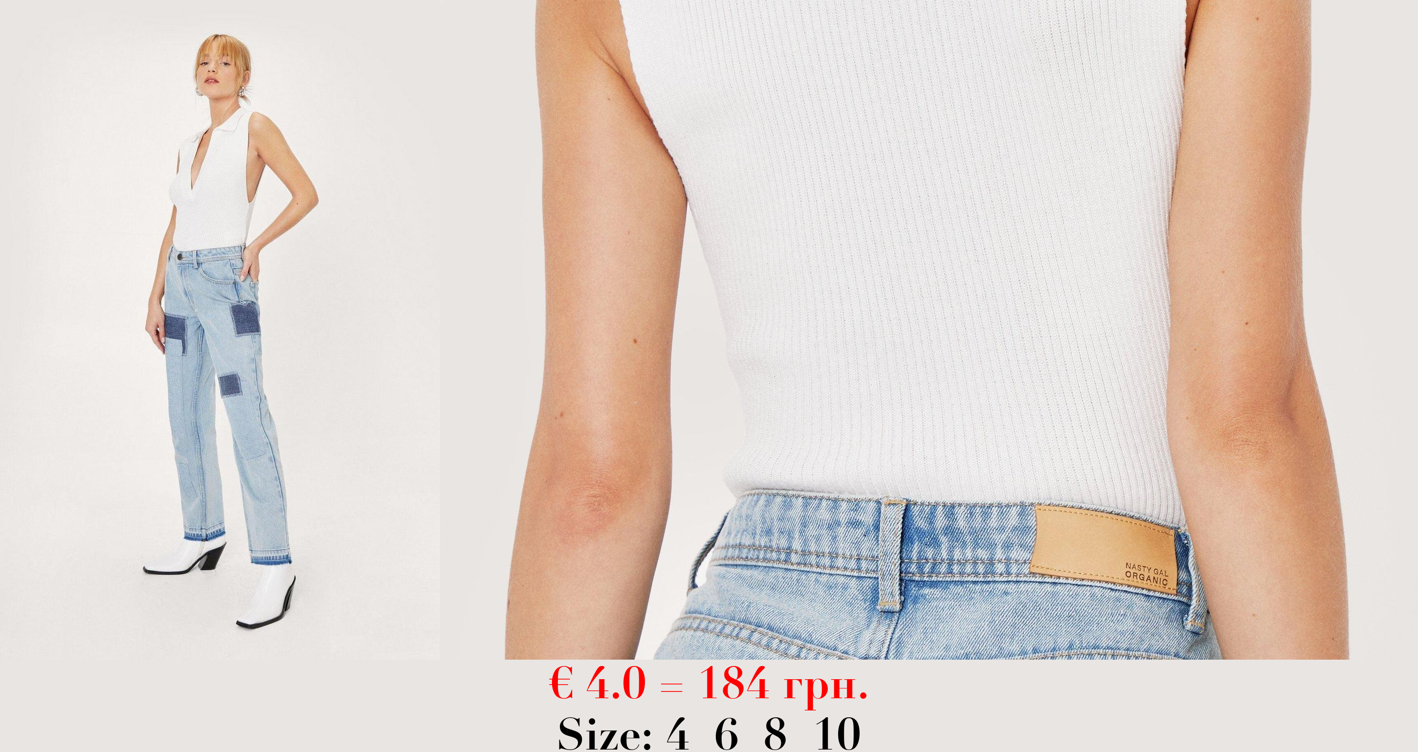 Petite Organic Denim Patchwork Straight Leg Jeans