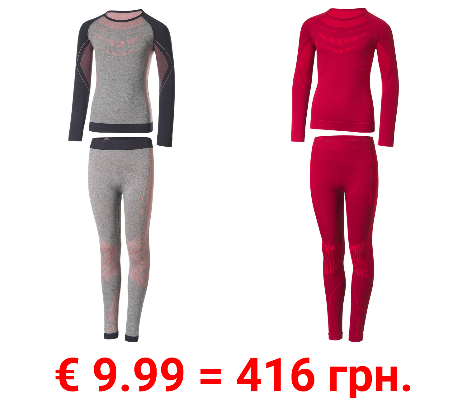 CRIVIT Kinder Seamless-Funktionsunterwäsche, 2-teilig, extra warm