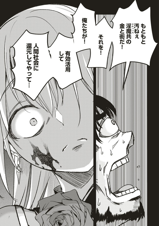 異世界最高峰のギルドリーダー～ギルド最弱の僕だけど、ギルメン全員の愛が重くてギルドをやめられません～ 第7.3話 - 7