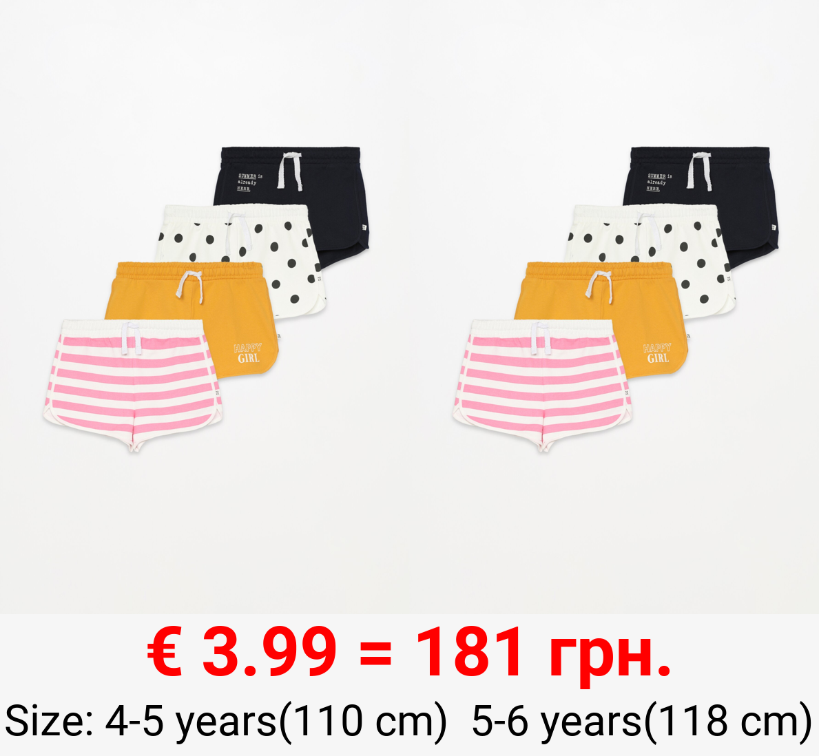 4-pack of plain and printed plush shorts