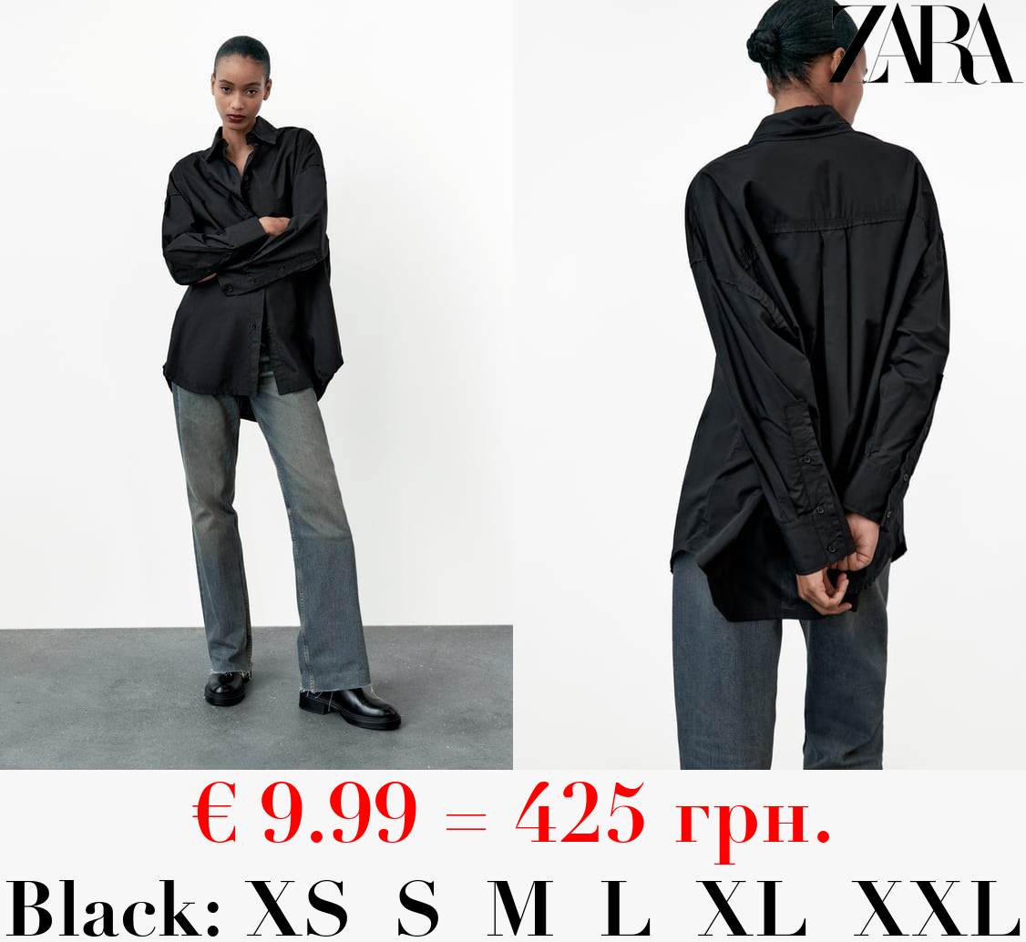 OVERSIZED POPLIN SHIRT