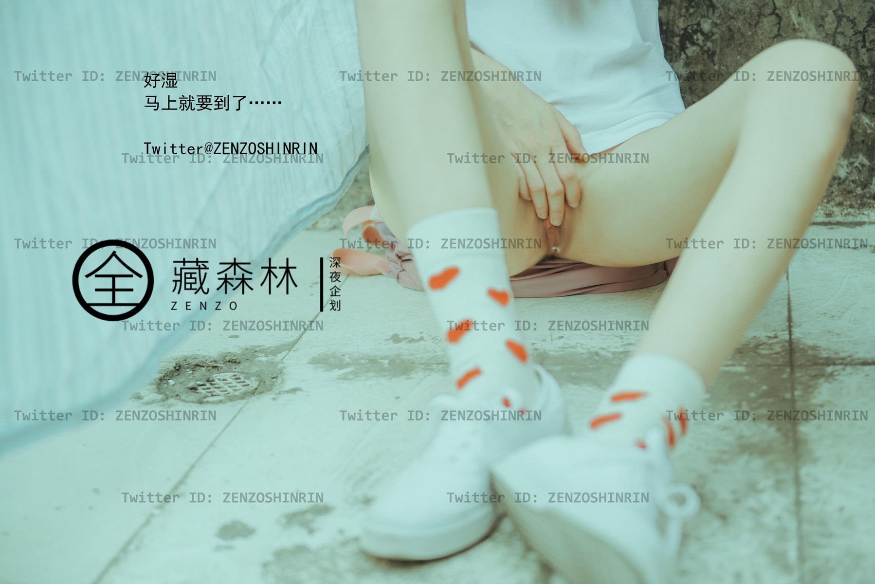 全藏森林 - 放課後の女高中生 40