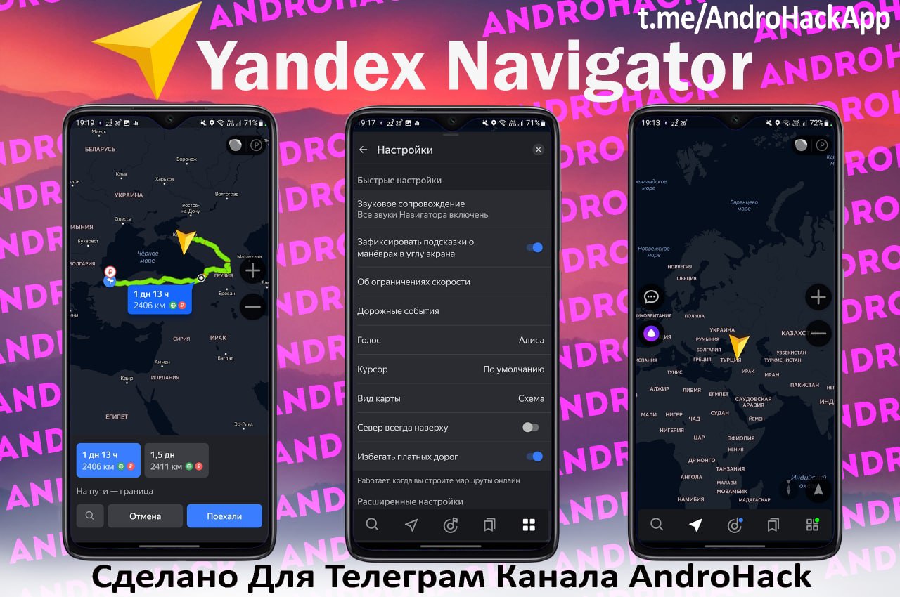 AndroHack – Telegram