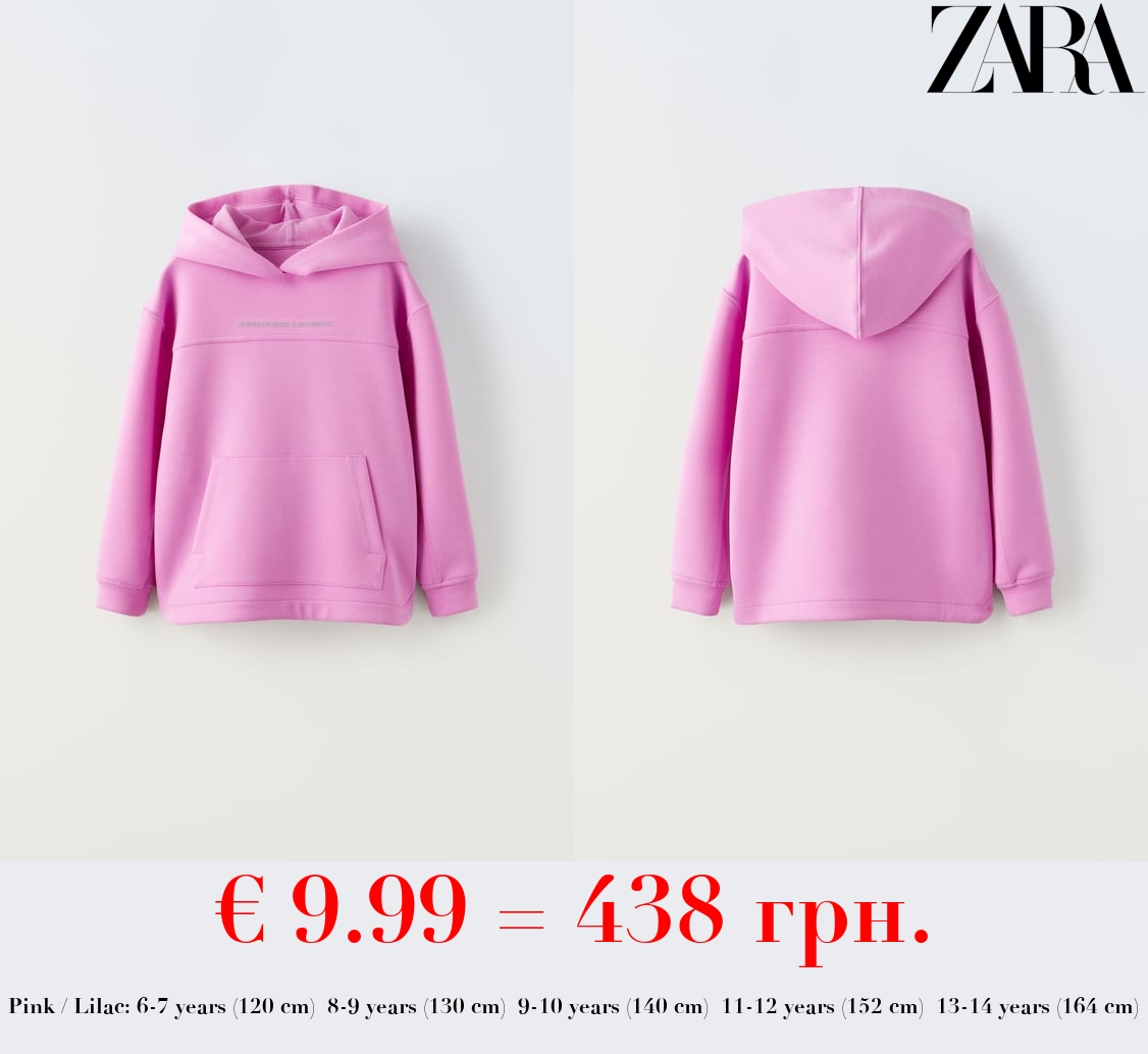 SPORTY HOODIE WITH SNAP BUTTONS