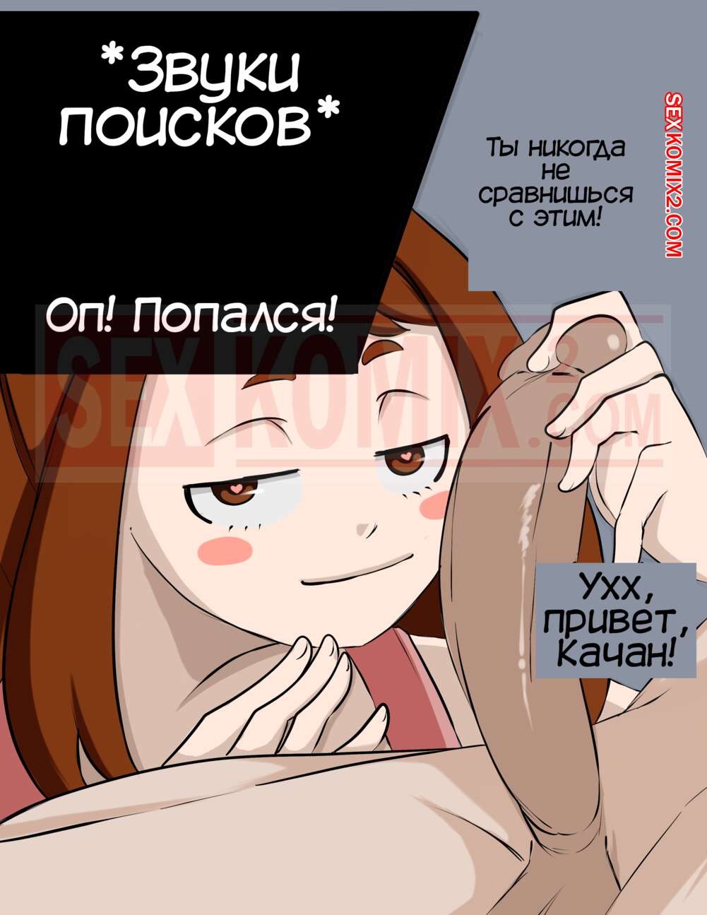 Inuyuru