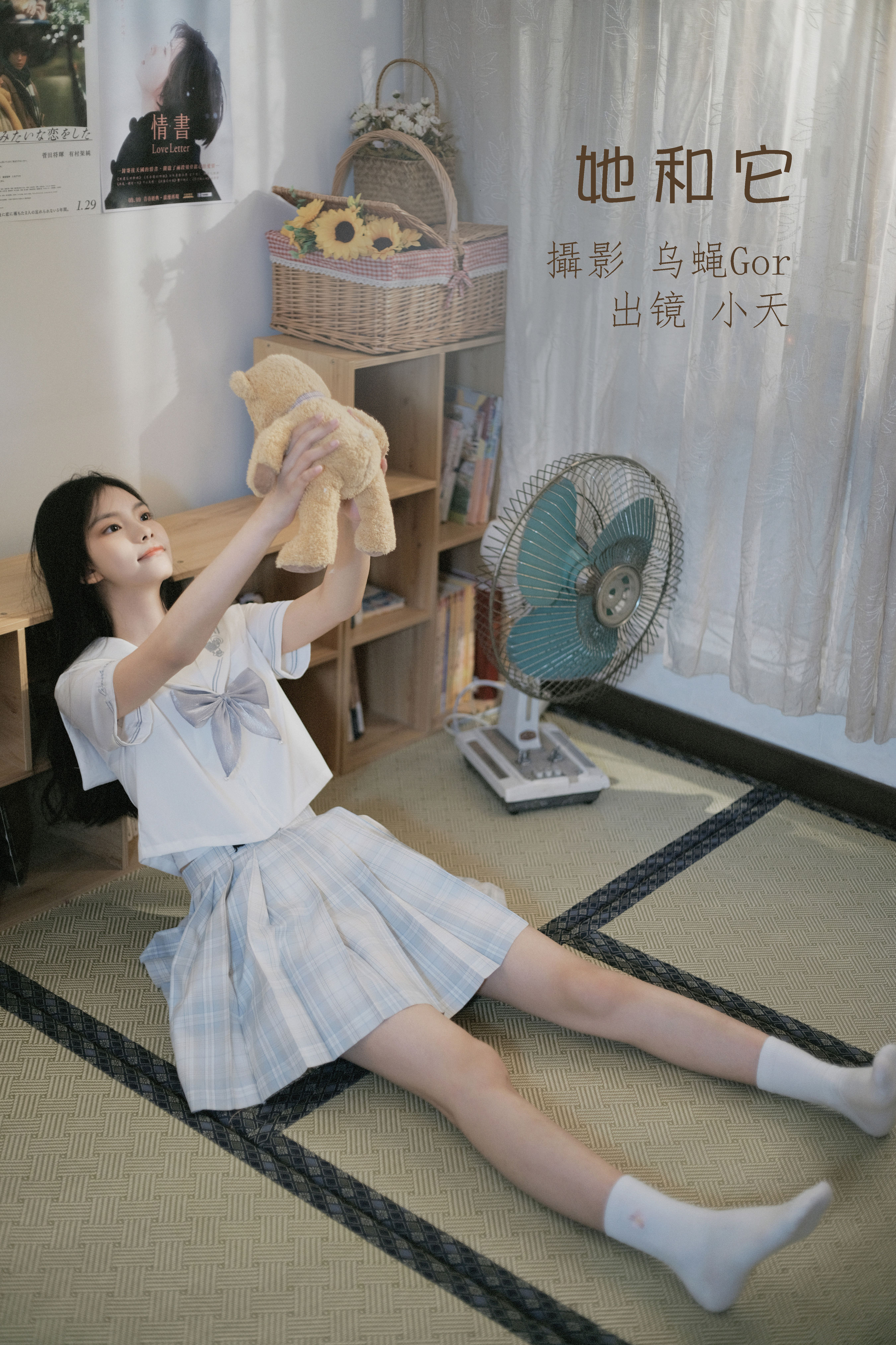 [YITUYU艺图语]2022.07.11 她和它 小天[46+1P／543MB]-六色网