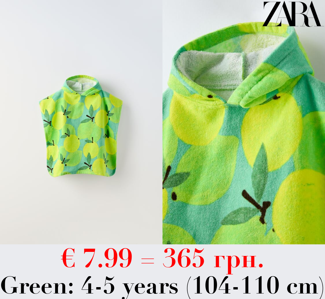 4-5 YEARS/ FRUIT PRINT PONCHO TOWEL