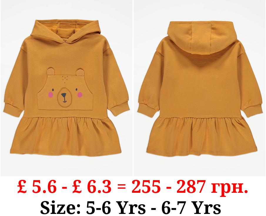 Ochre Hooded Bear Pocket Sweater Dress