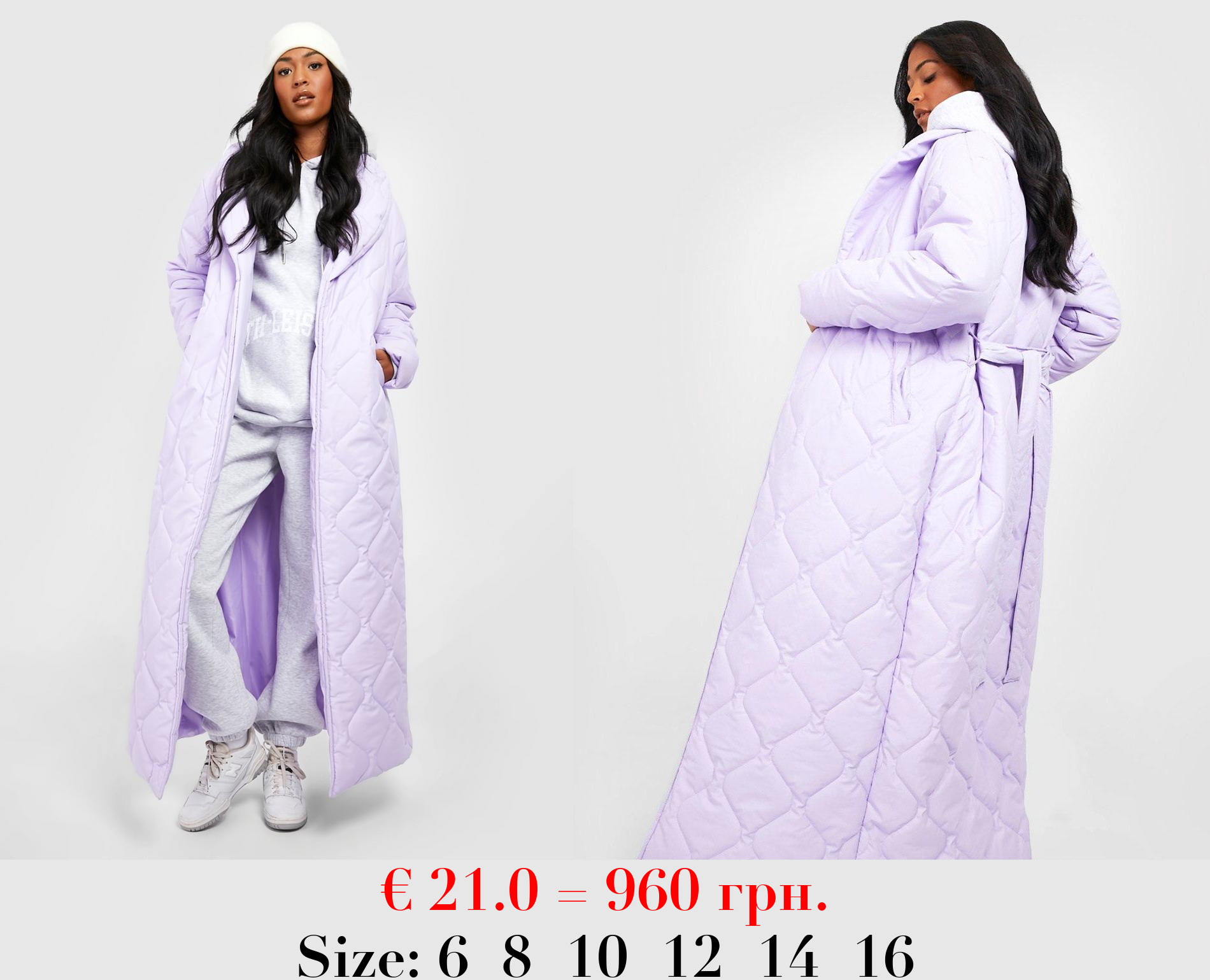 Tall Maxi Onion Quilt Duvet Puffer