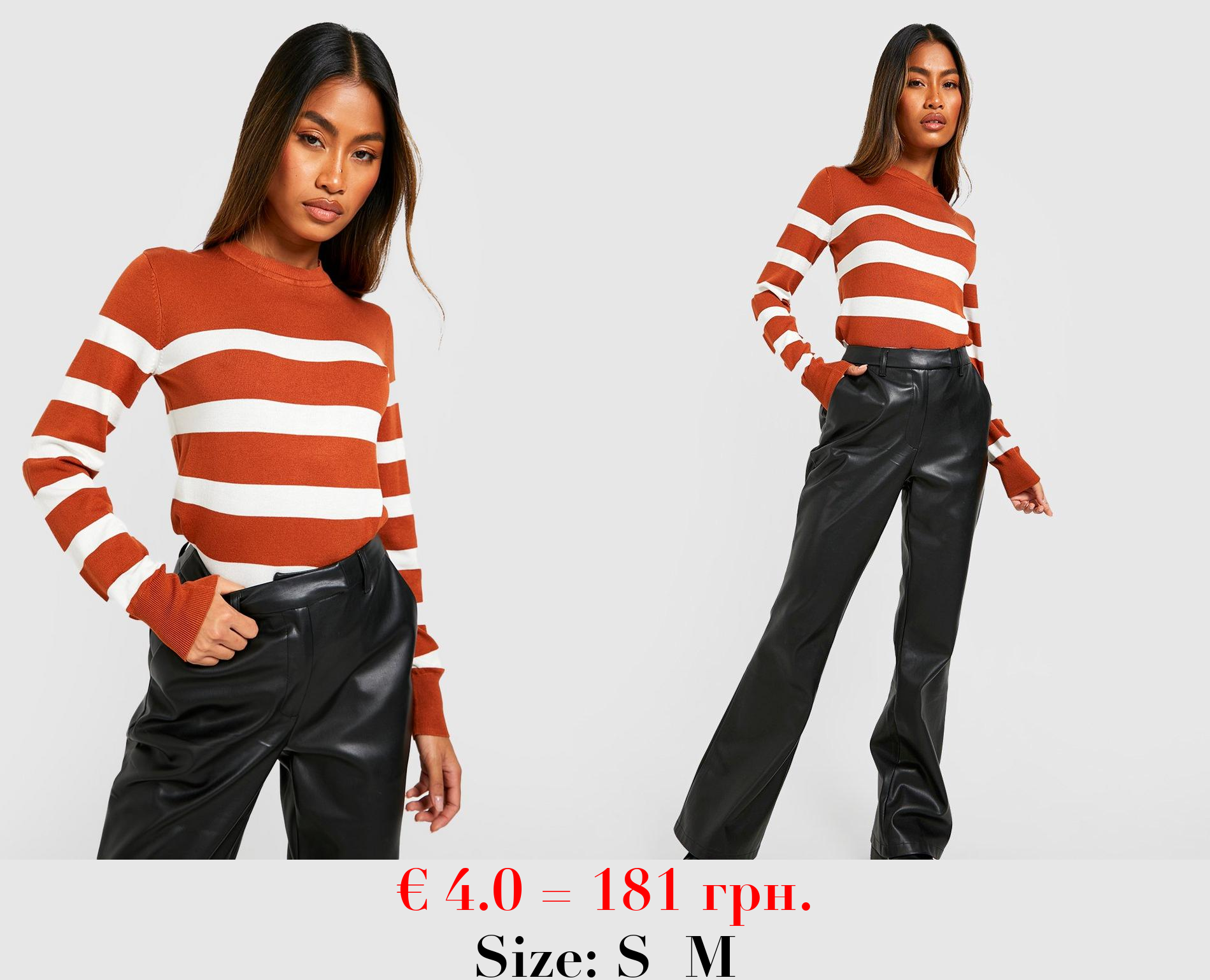 Stripe Knitted Crew Neck Jumper