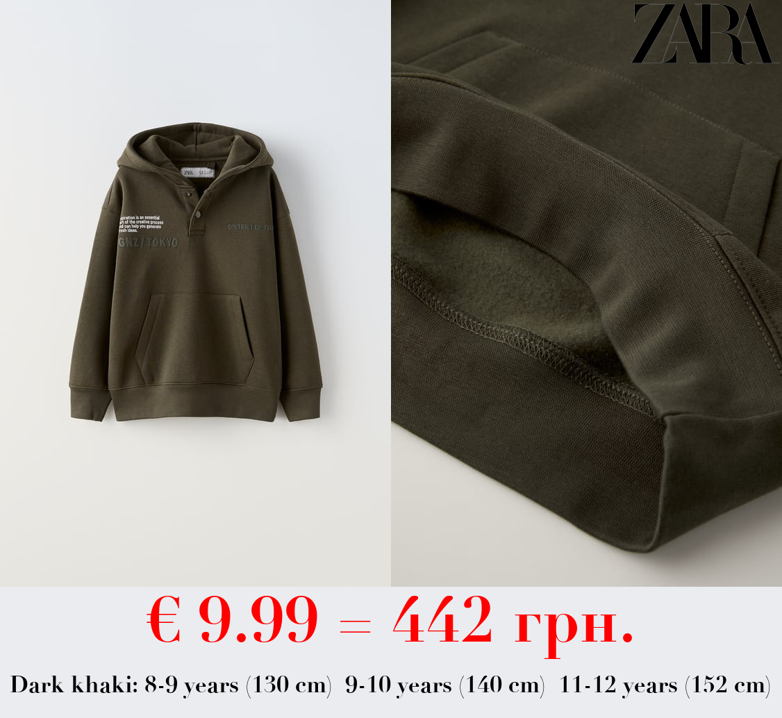 TRACKSUIT HOODIE WITH SNAP BUTTONS