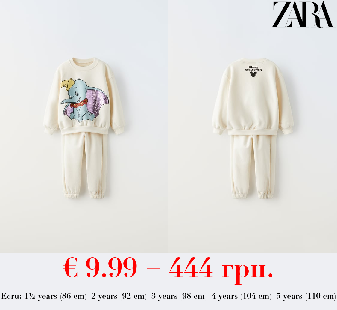 PLUSH DUMBO © DISNEY SWEATSHIRT AND TROUSERS CO-ORD