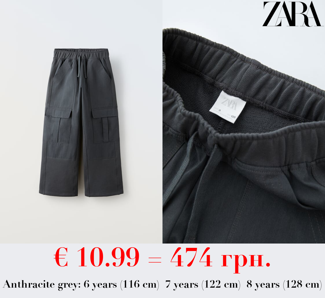 WIDE-LEG CONTRAST TROUSERS