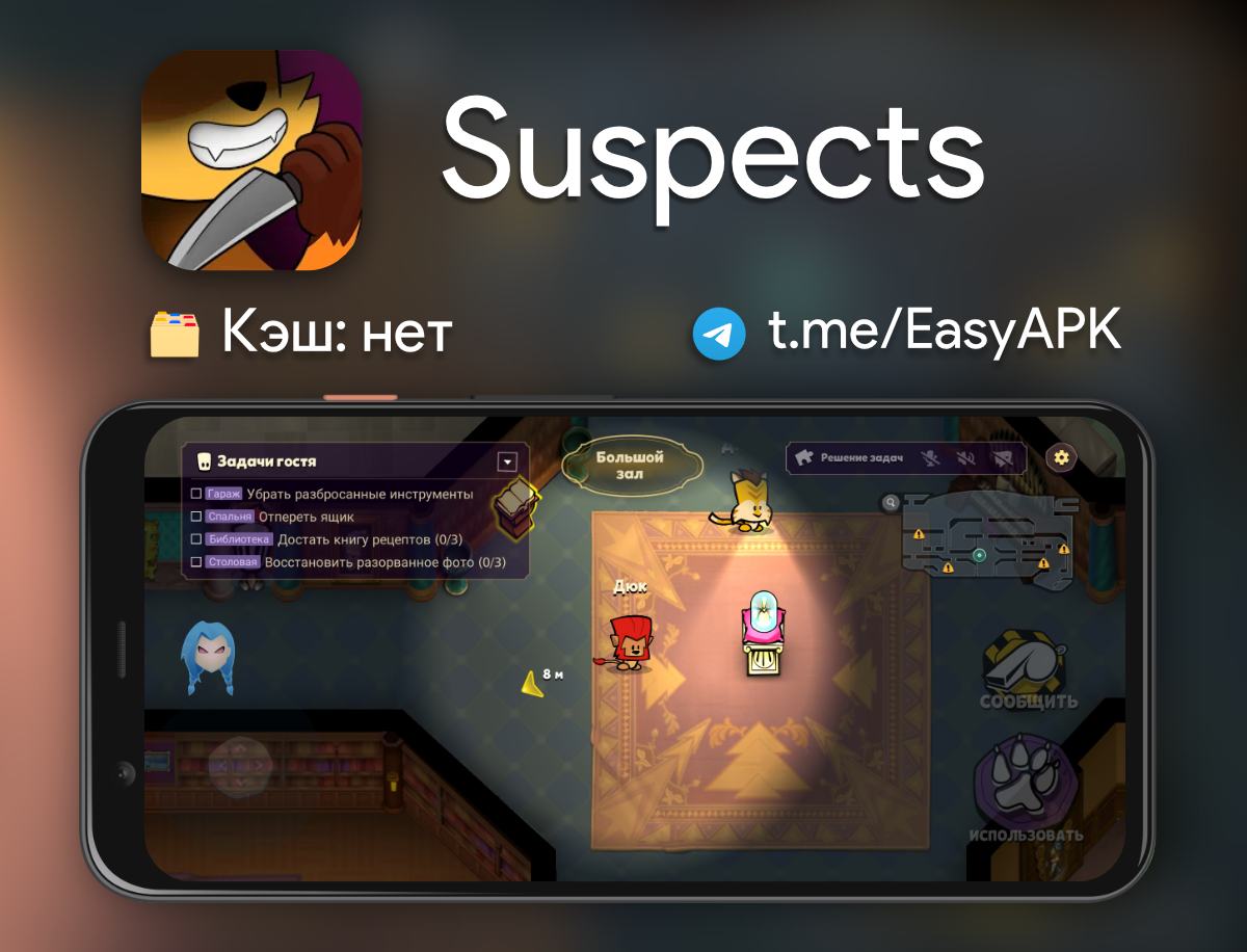 Suspects steam