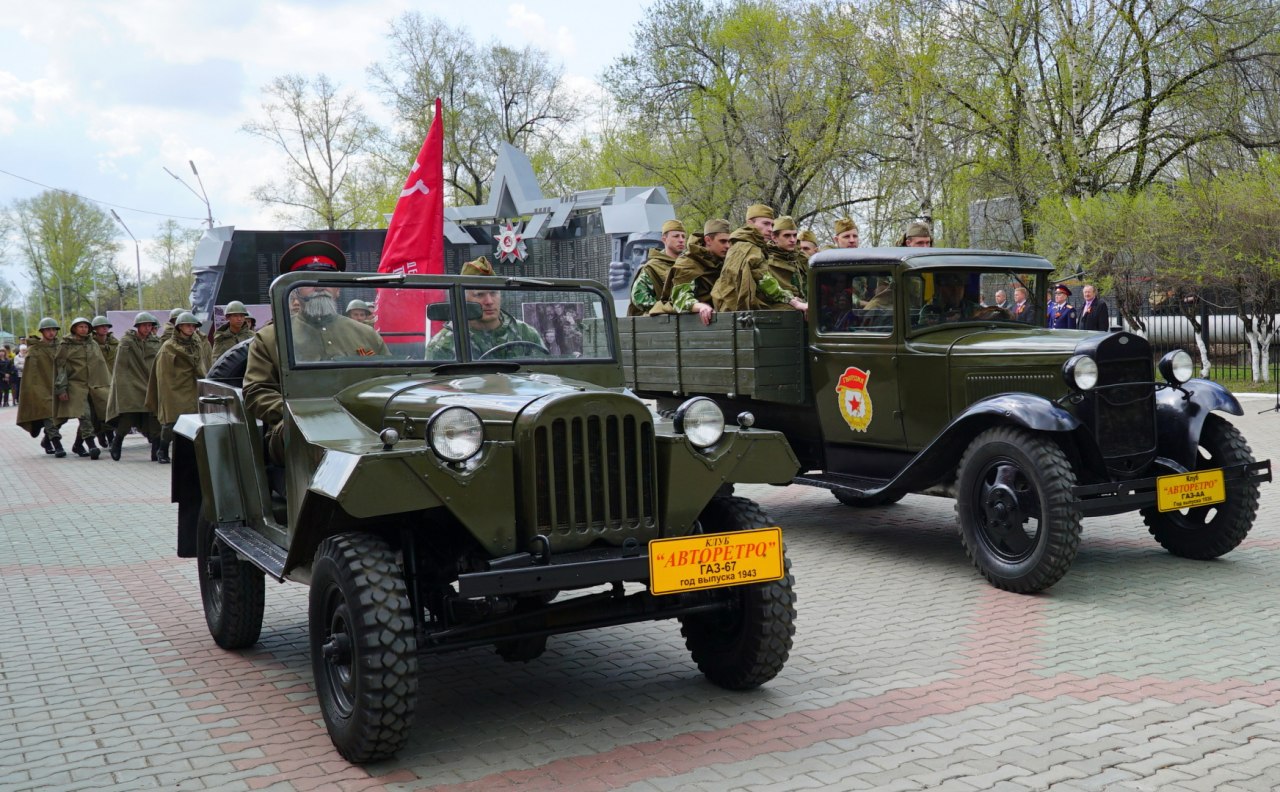 День Государственного флага РФ Хабаровск отметит ретро-автопробегом