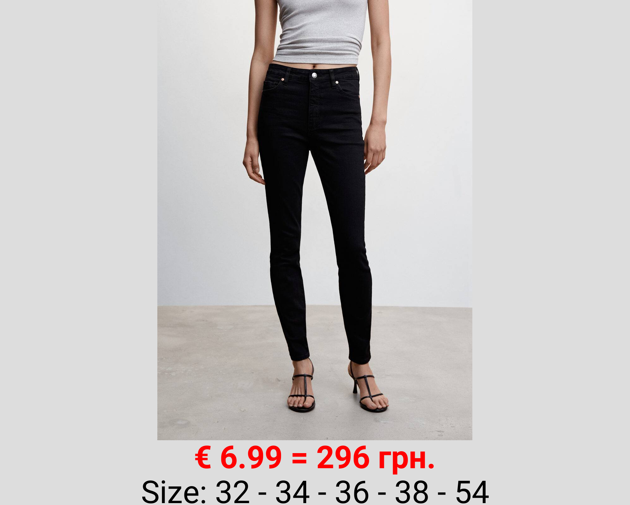 Jeans skinny tiro alto