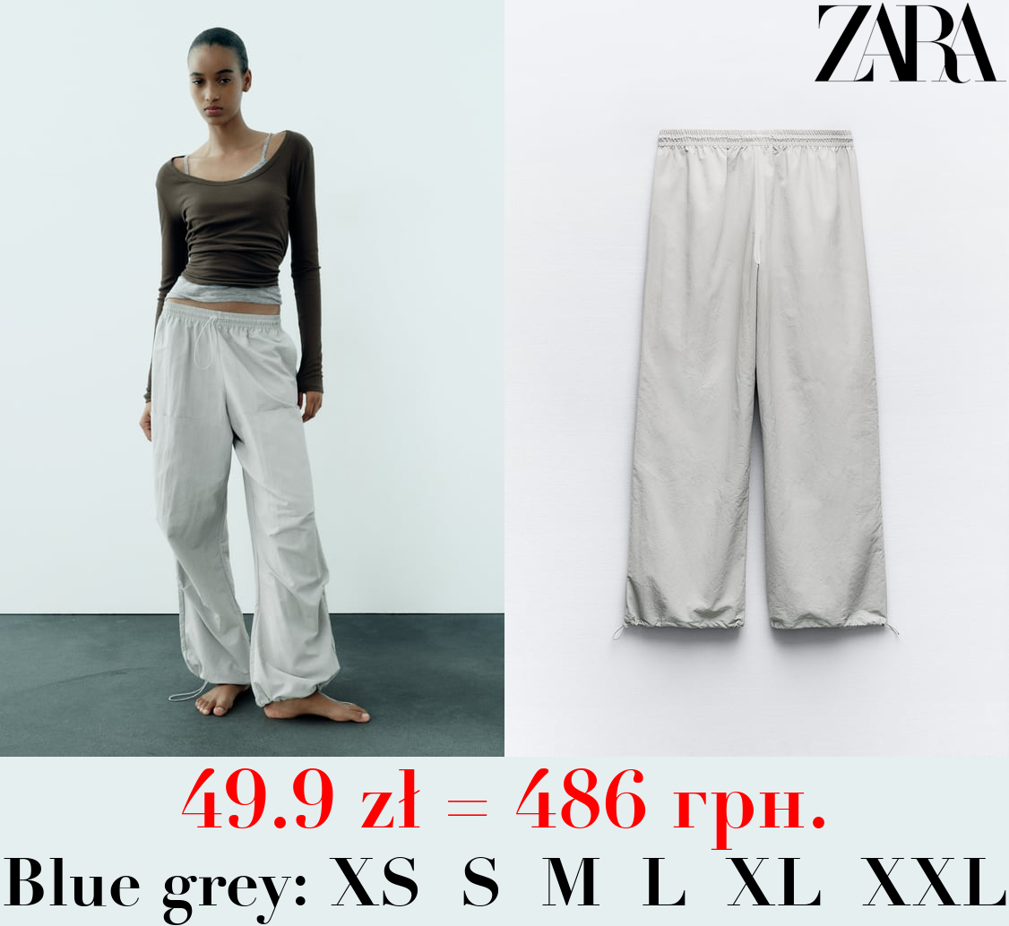 NYLON TROUSERS WITH POCKETS