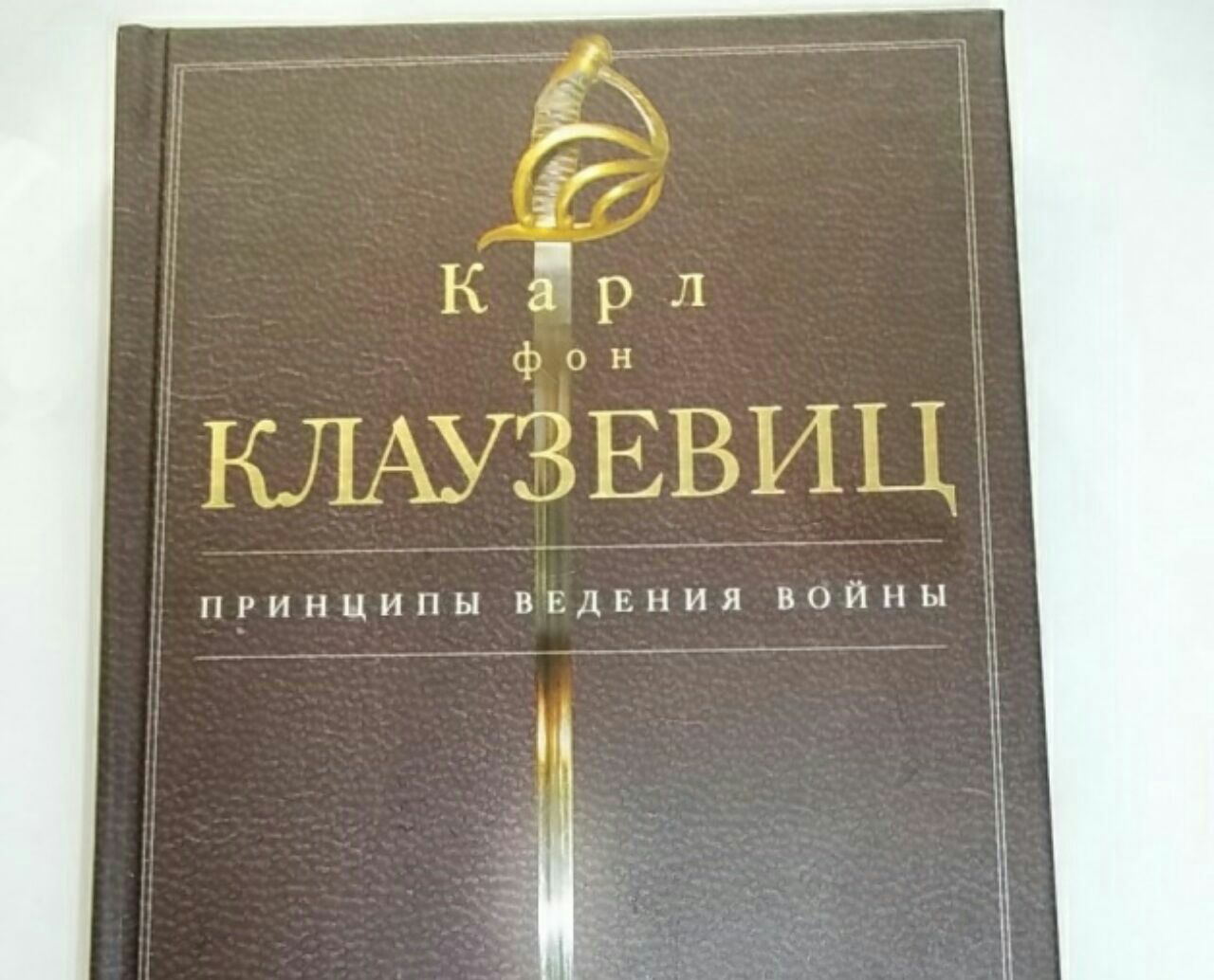 Книги Купить Хроника Войны