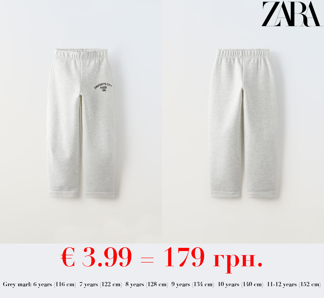 JOGGING TROUSERS WITH SLOGAN