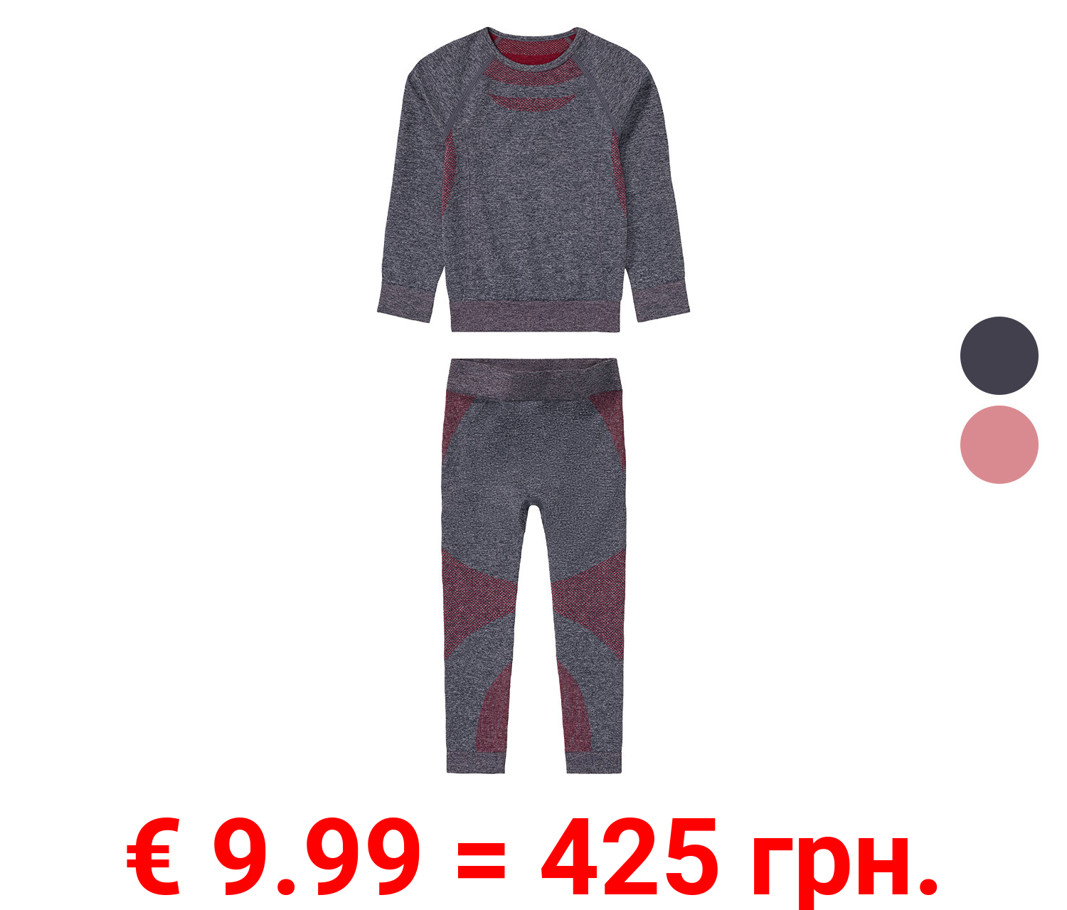 lupilu® Kleinkinder Funktionsunterwäsche, 2-teilig