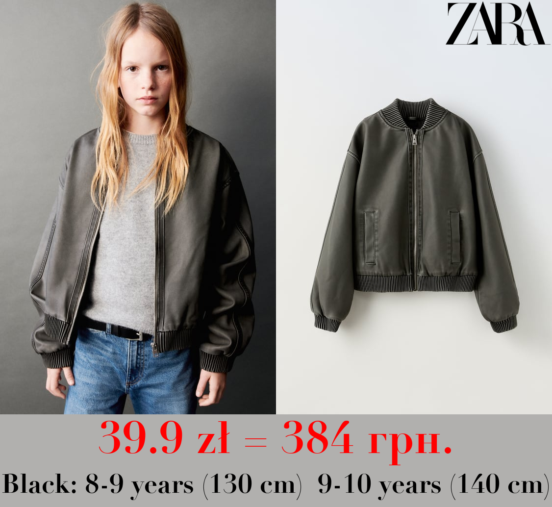 LEATHER EFFECT BOMBER JACKET