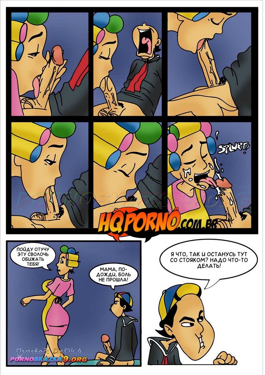 Quadrinhos porno chaves