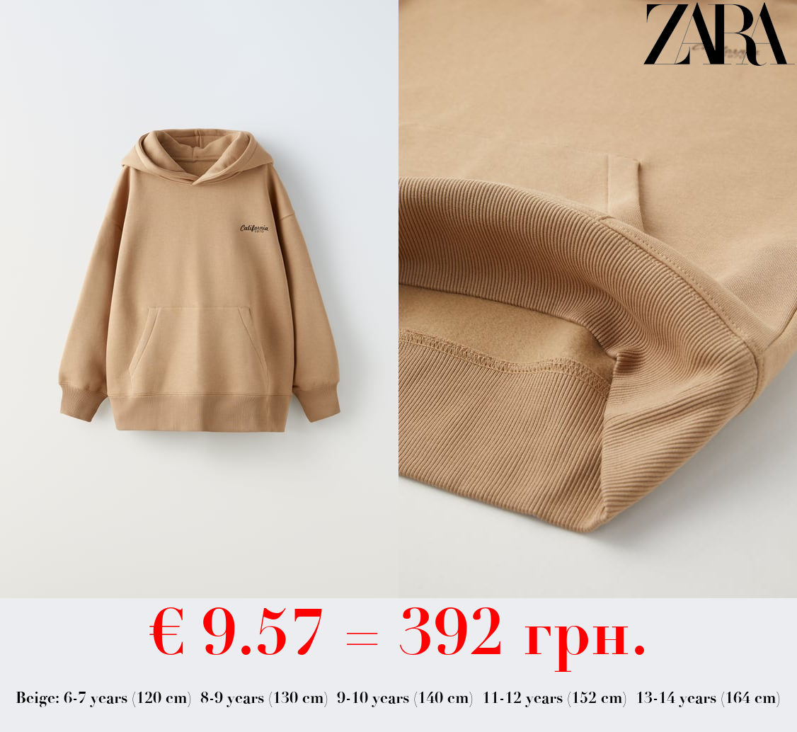 OVERSIZE SWEATSHIRT