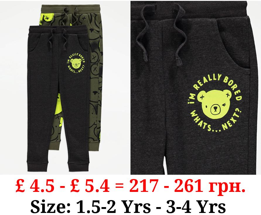 Bear print Joggers 2 Pack