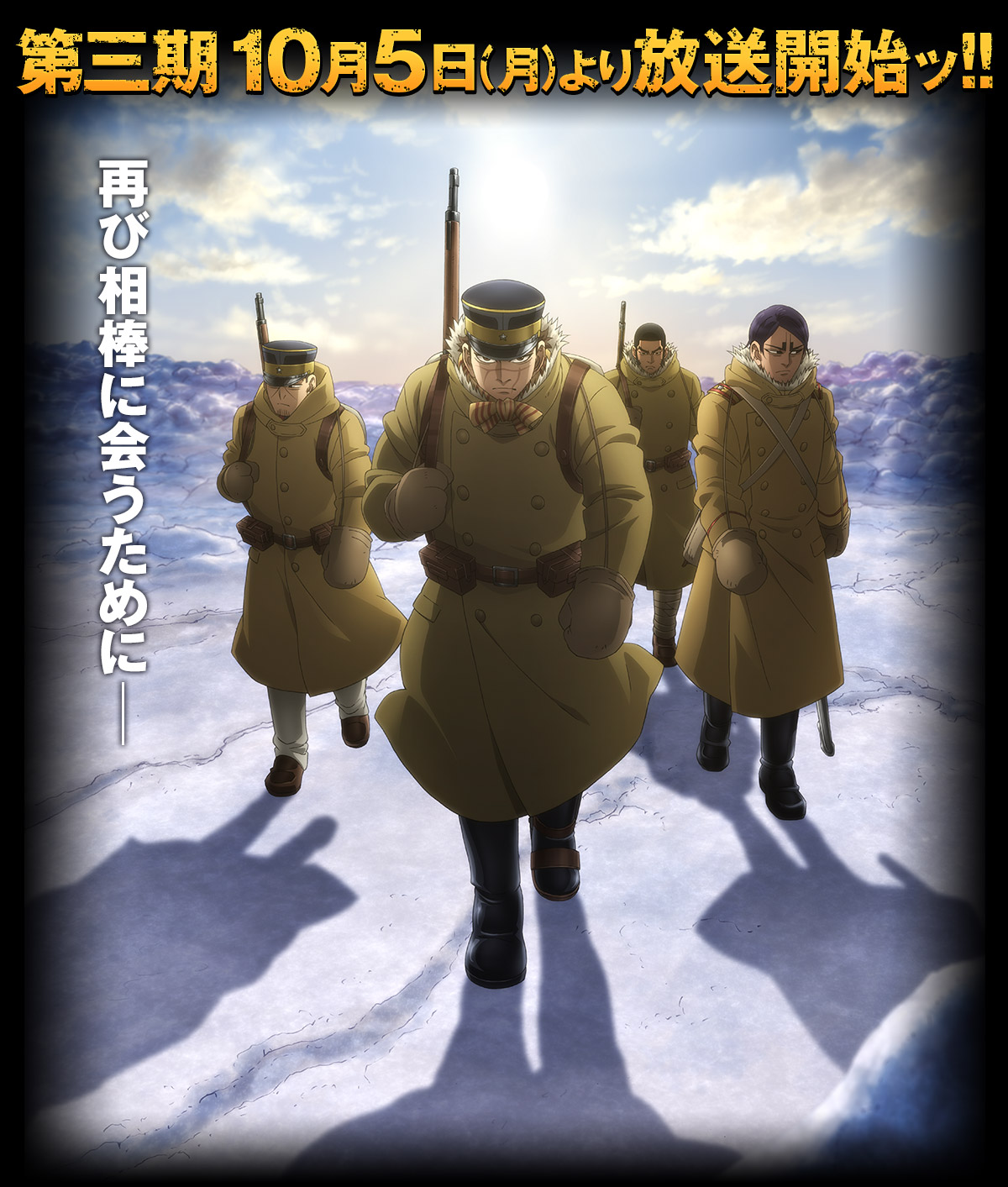 Enjoyacg周报第 39期 Telegraph