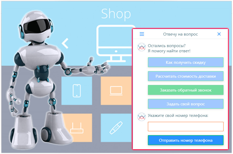 Проект на тему чат боты в социальных сетях