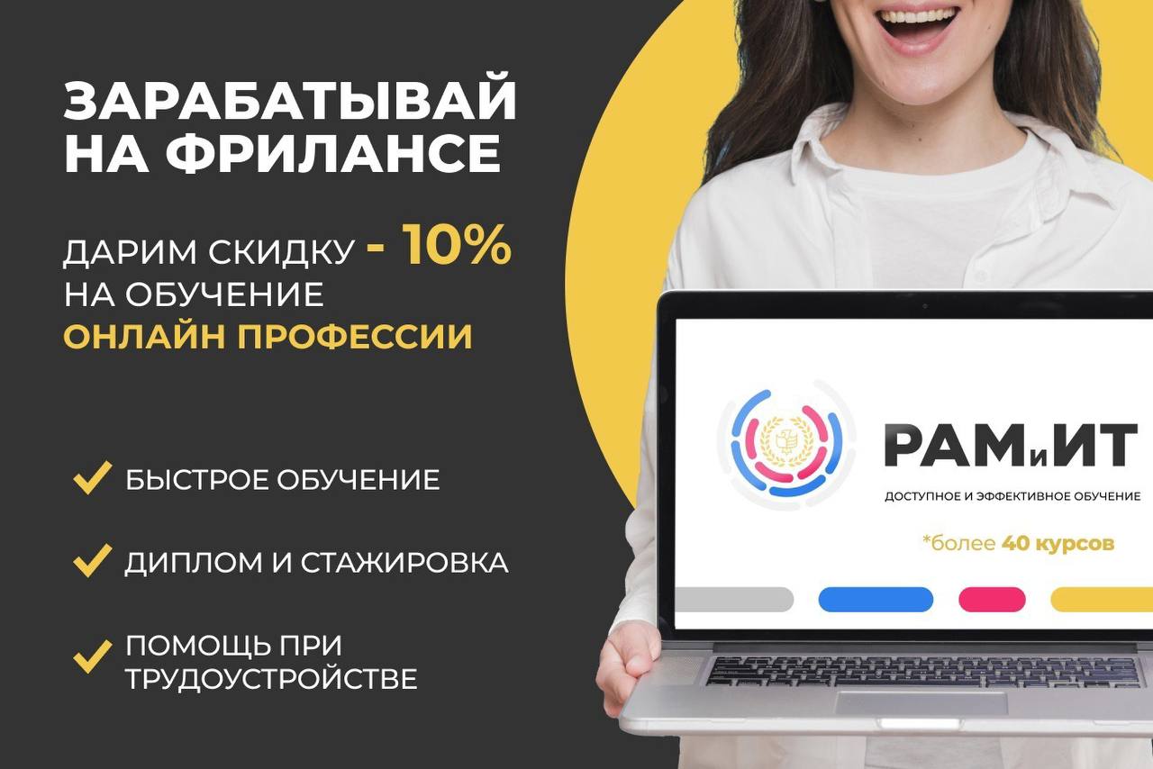 Телеграмм удаленная работа канал фото 10