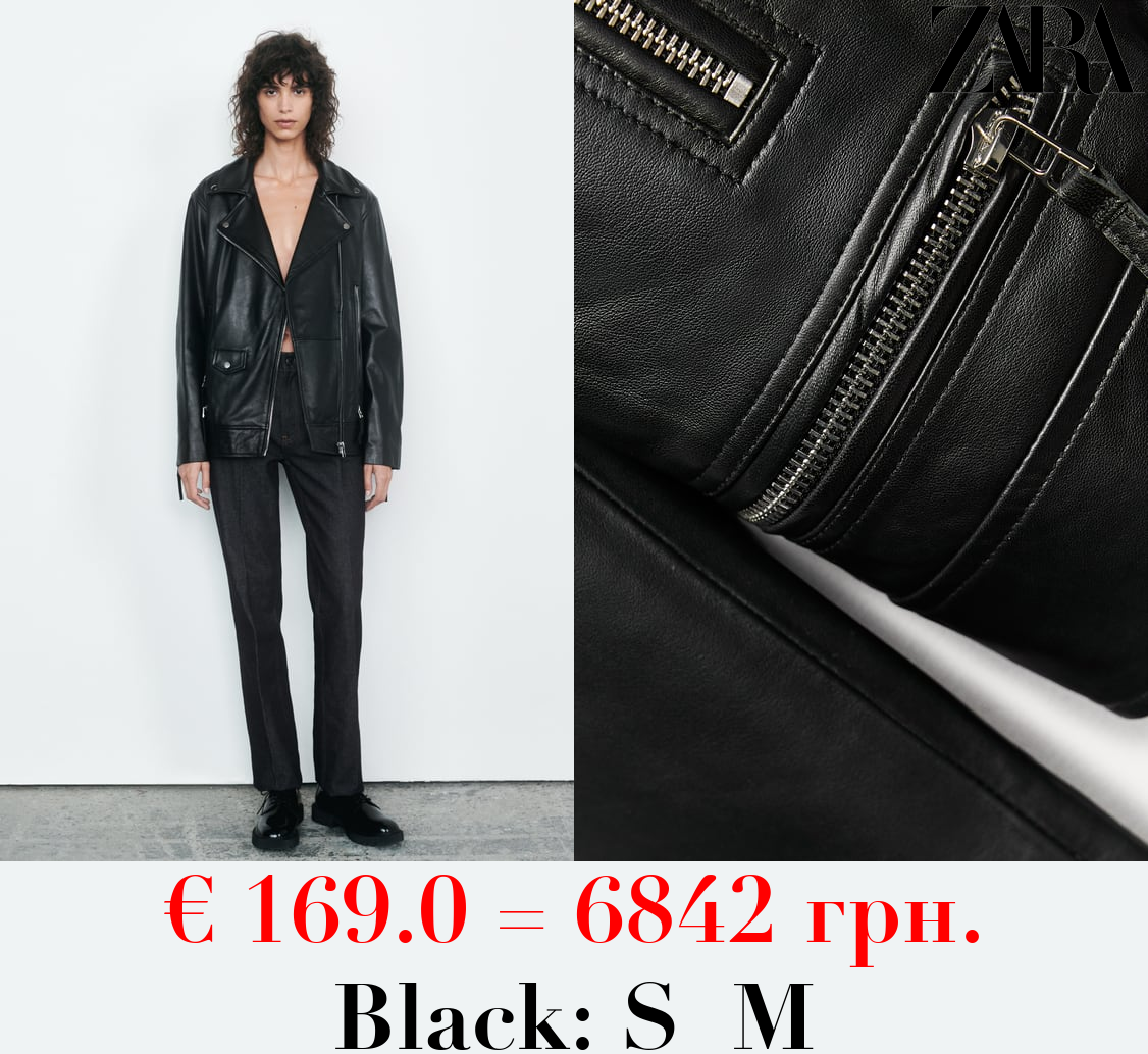 ZW COLLECTION OVERSIZE LEATHER JACKET