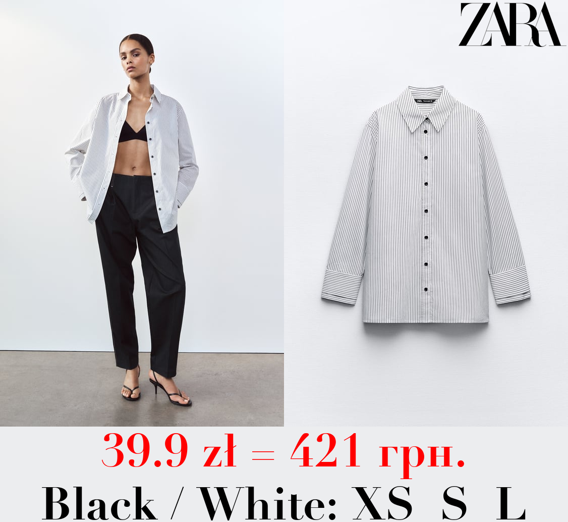 STRIPED POPLIN SHIRT