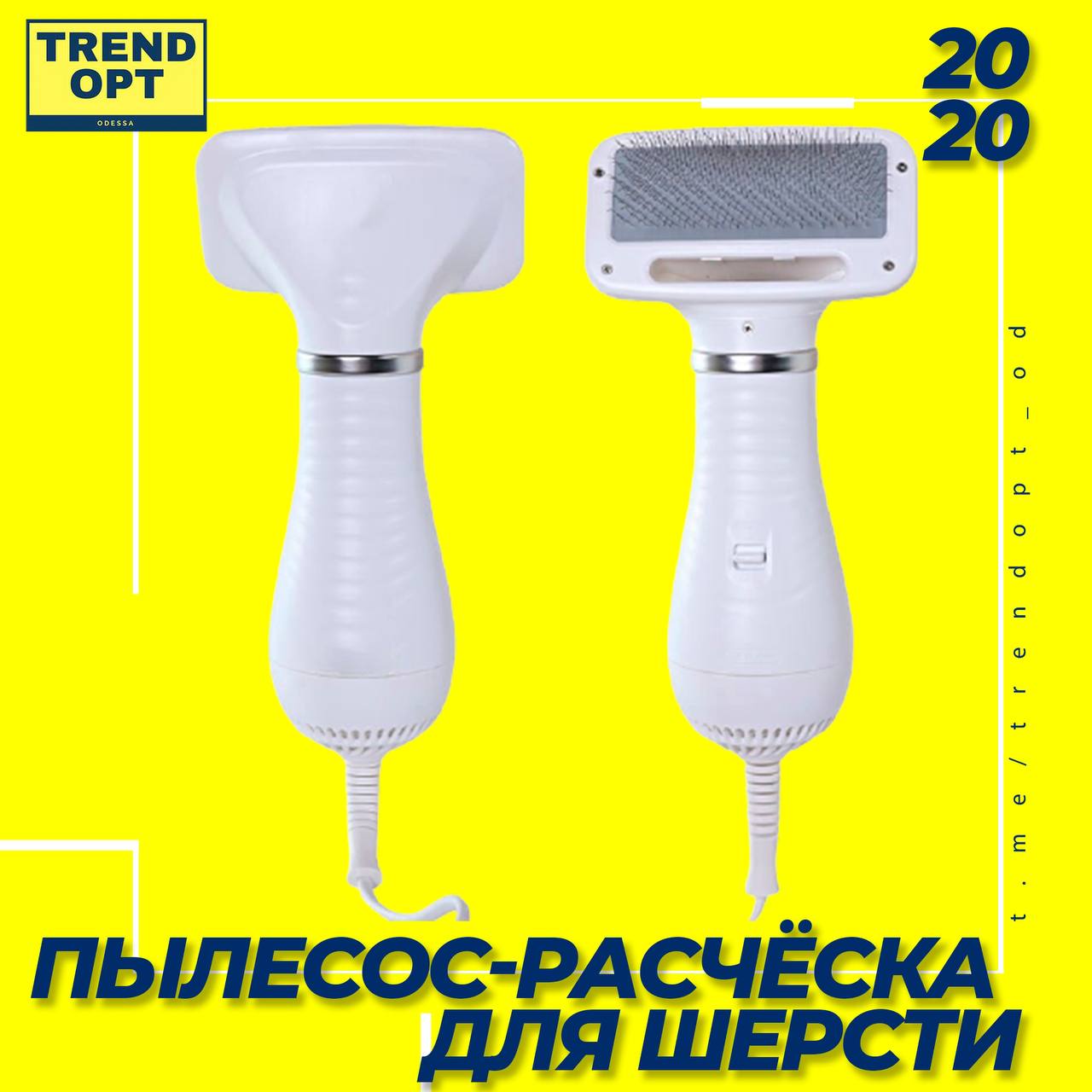 Автомобильные товары оптом