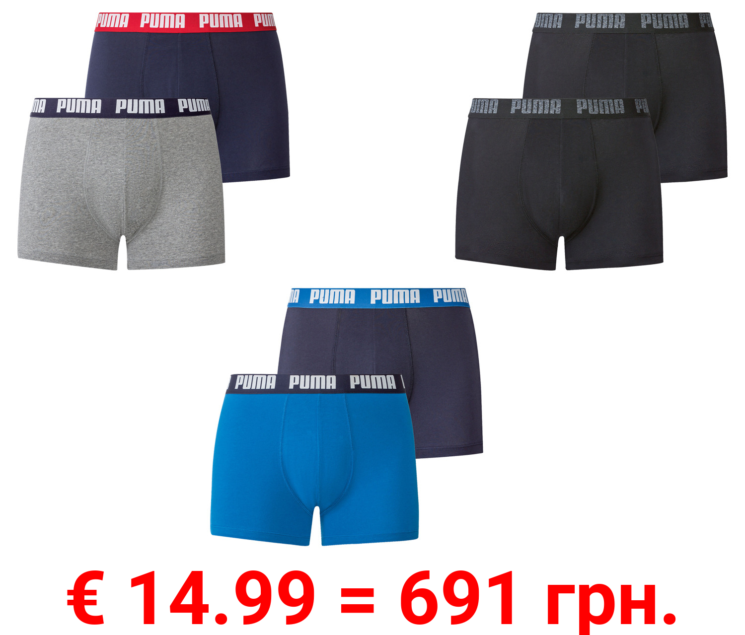 Puma Herren Boxershort, 2 Stück, Slim Fit, mit umlaufenden Logo