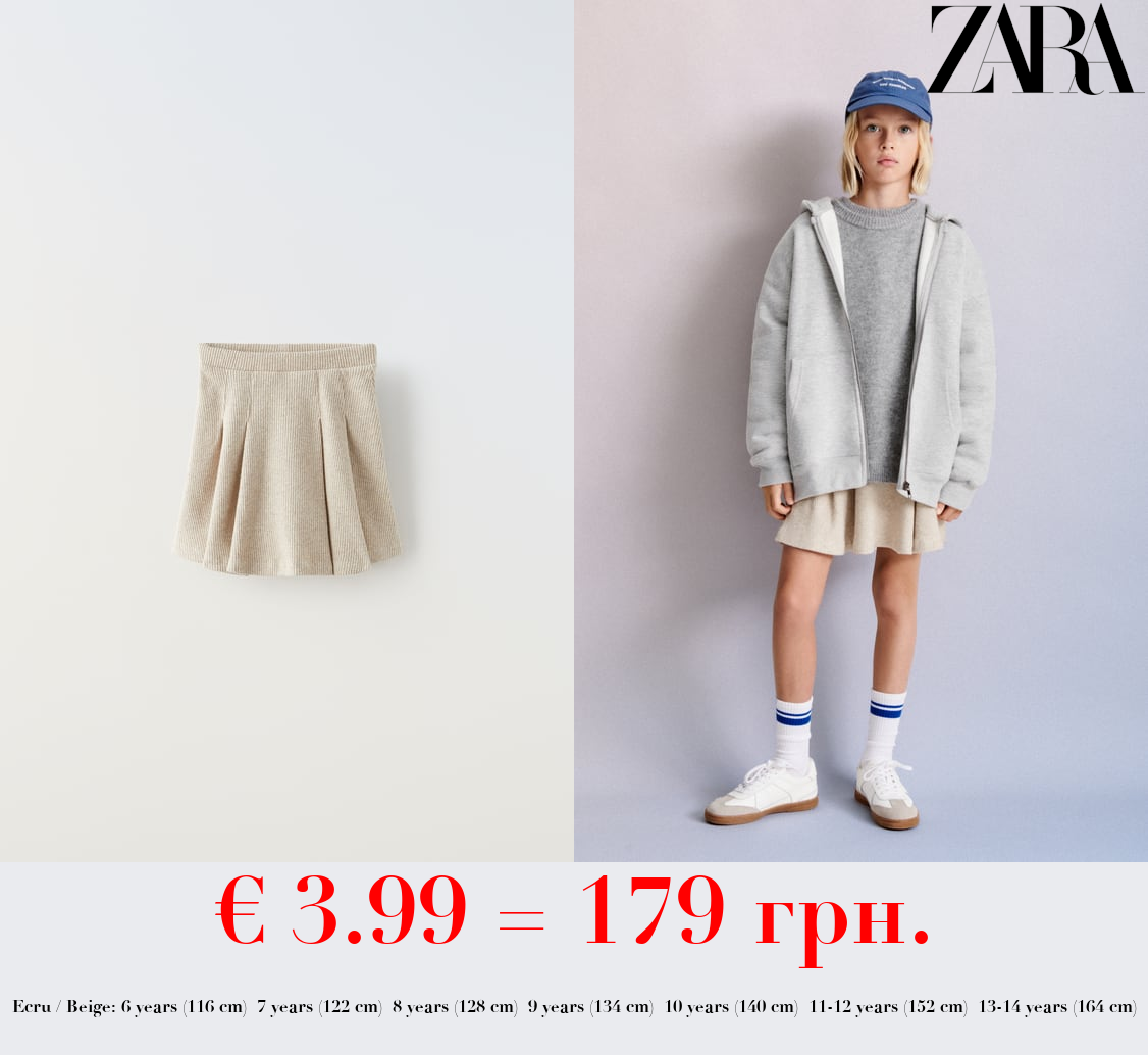 SOFT TOUCH BOX PLEAT SKIRT