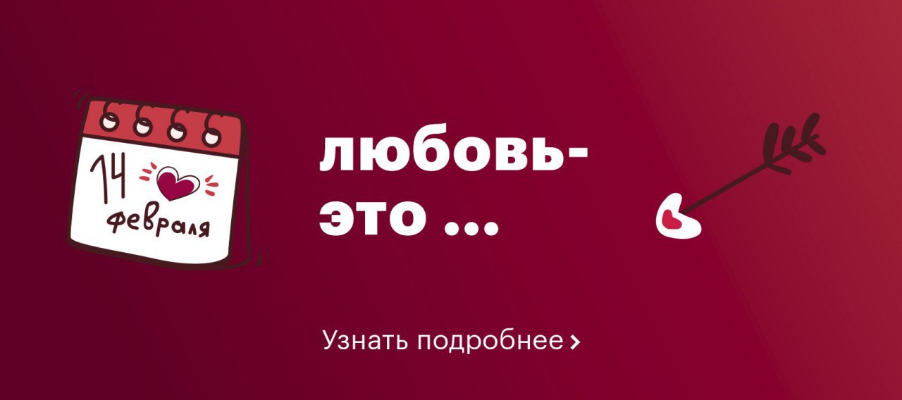 Гудс Ру Интернет Магазин Промокод