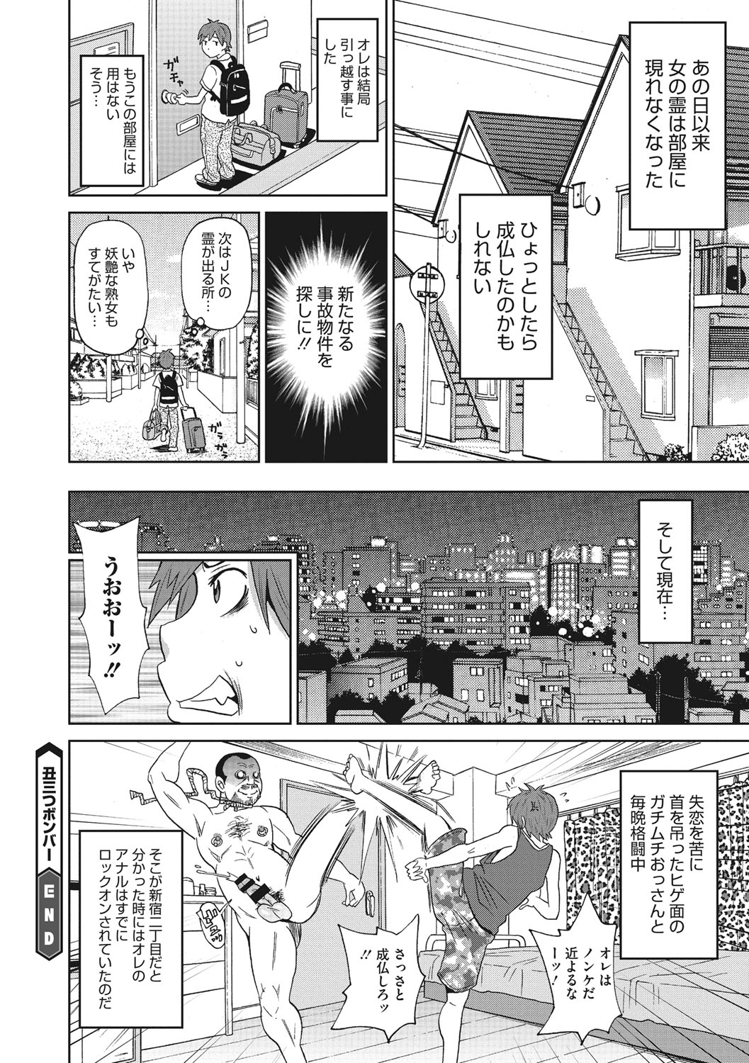 [Image: cb78ddd0d8a946810d72a.jpg]