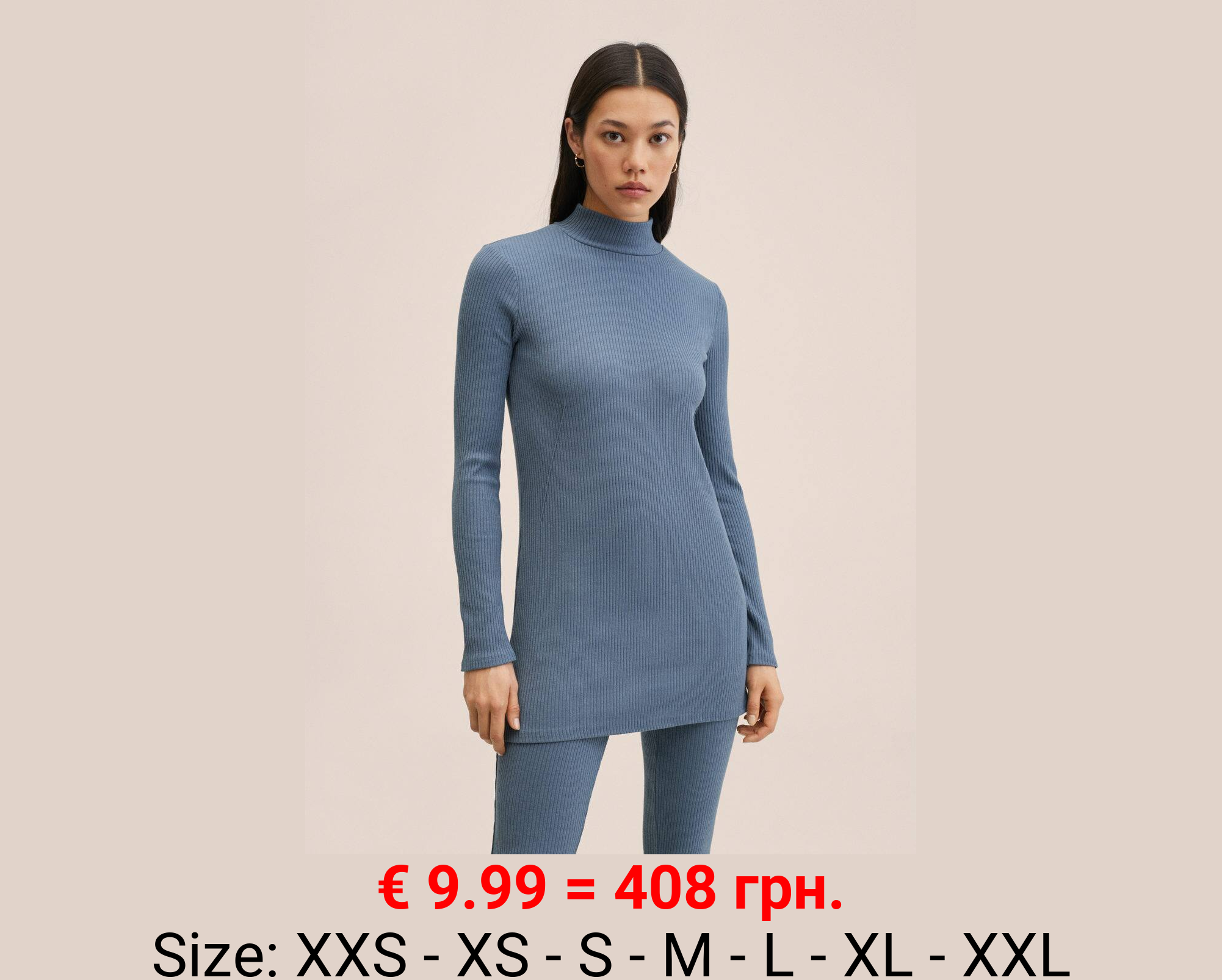 Jersey cuello perkins