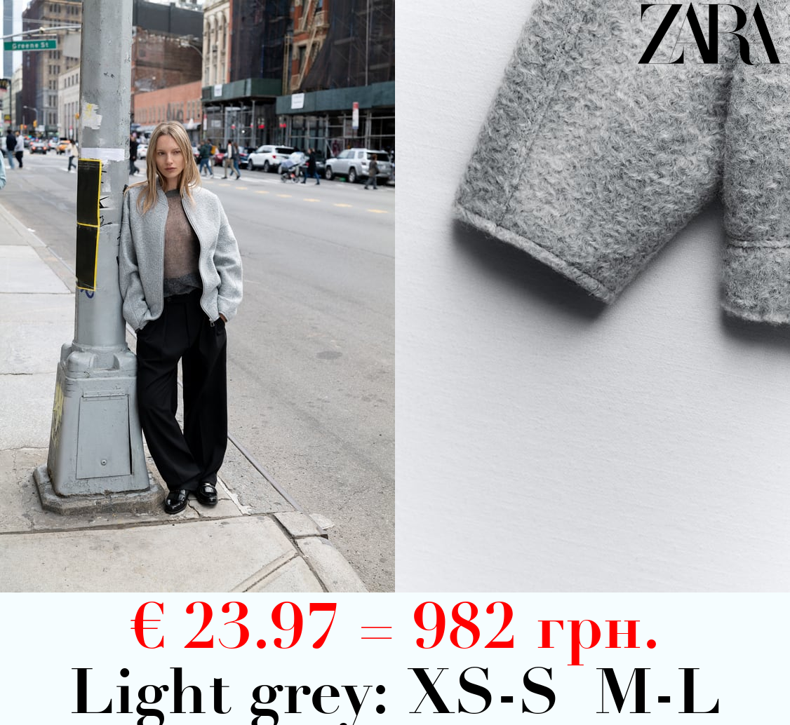 BOUCLÉ OVERSIZE BOMBER JACKET