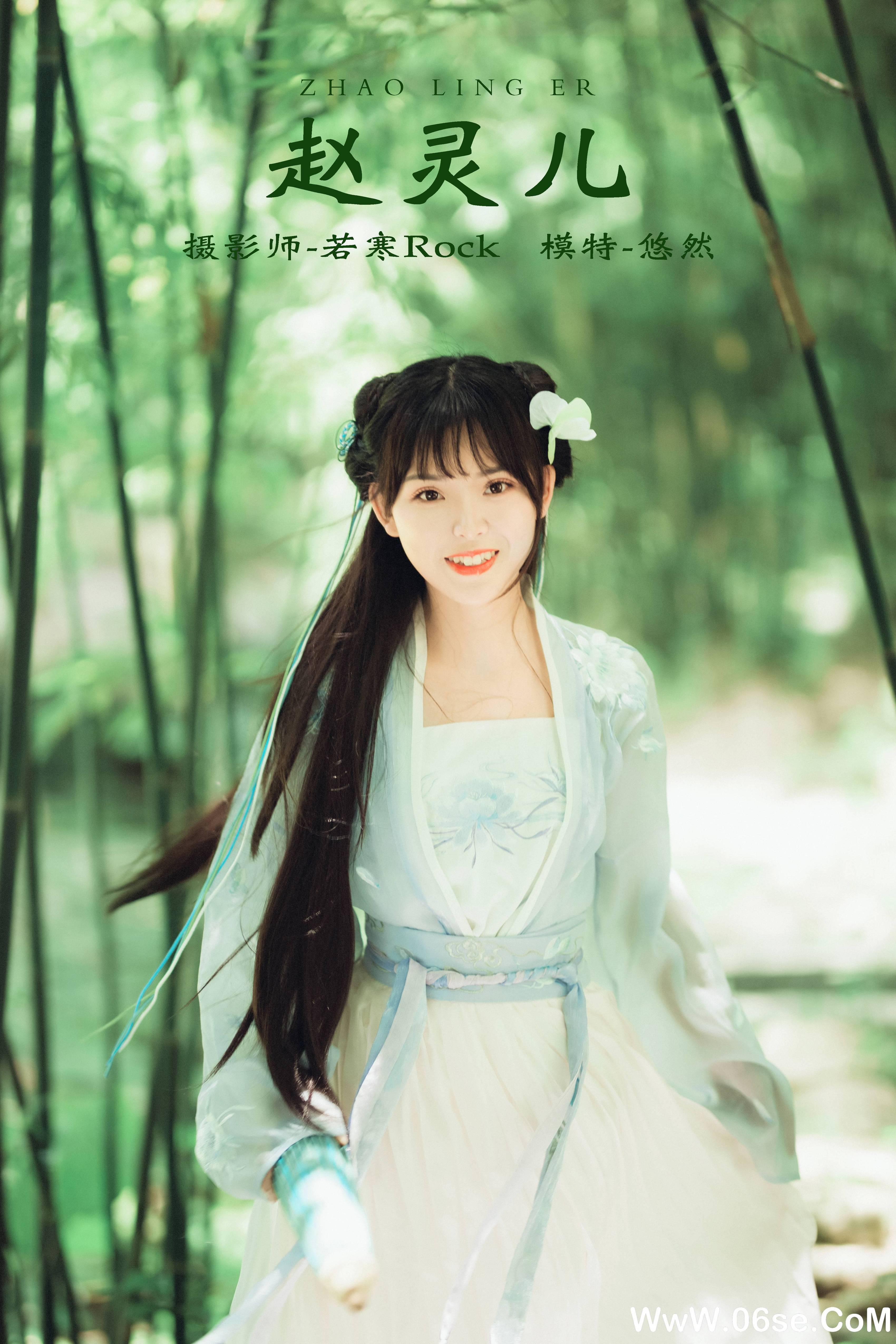 [YITUYU艺图语]2021.10.12 赵灵儿 悠然[36+1P／459MB]-六色网