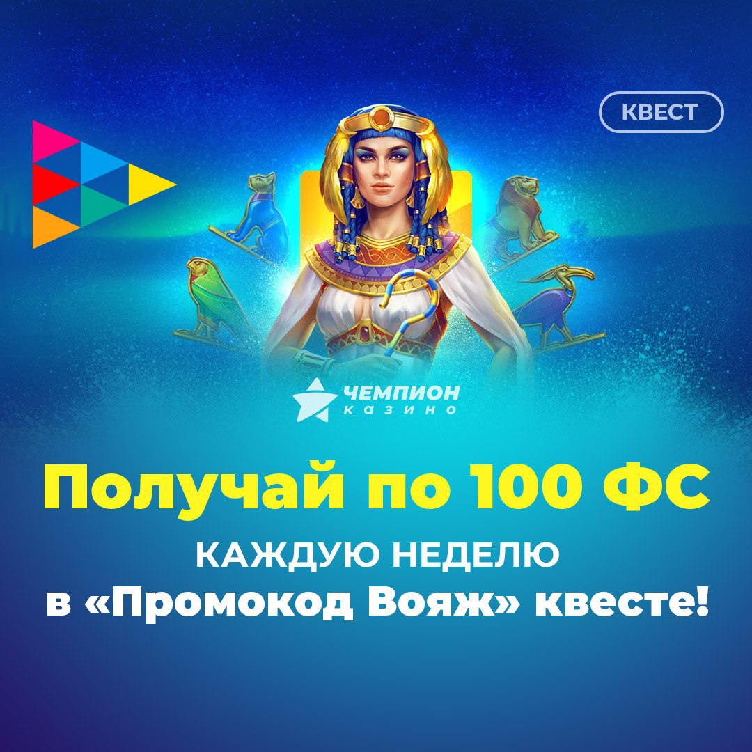 Двигатели чемпион официальный