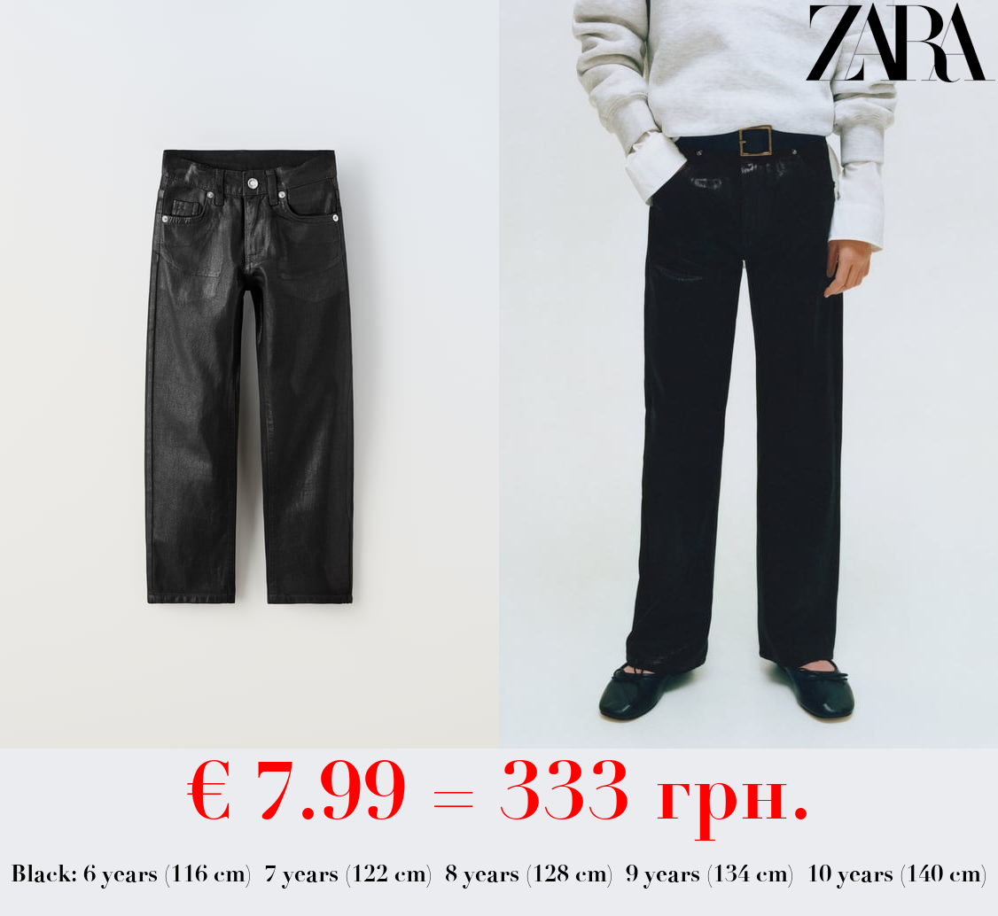 WAXED DENIM TROUSERS