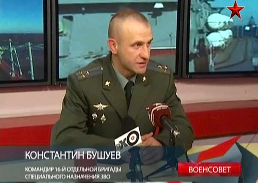 Командир 2 ОБРСПН Бушуев.