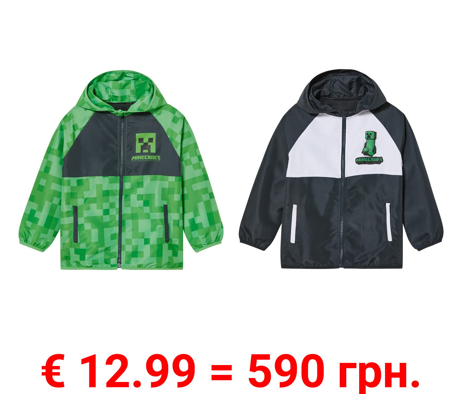 Minecraft Kinder Windjacke mit Print