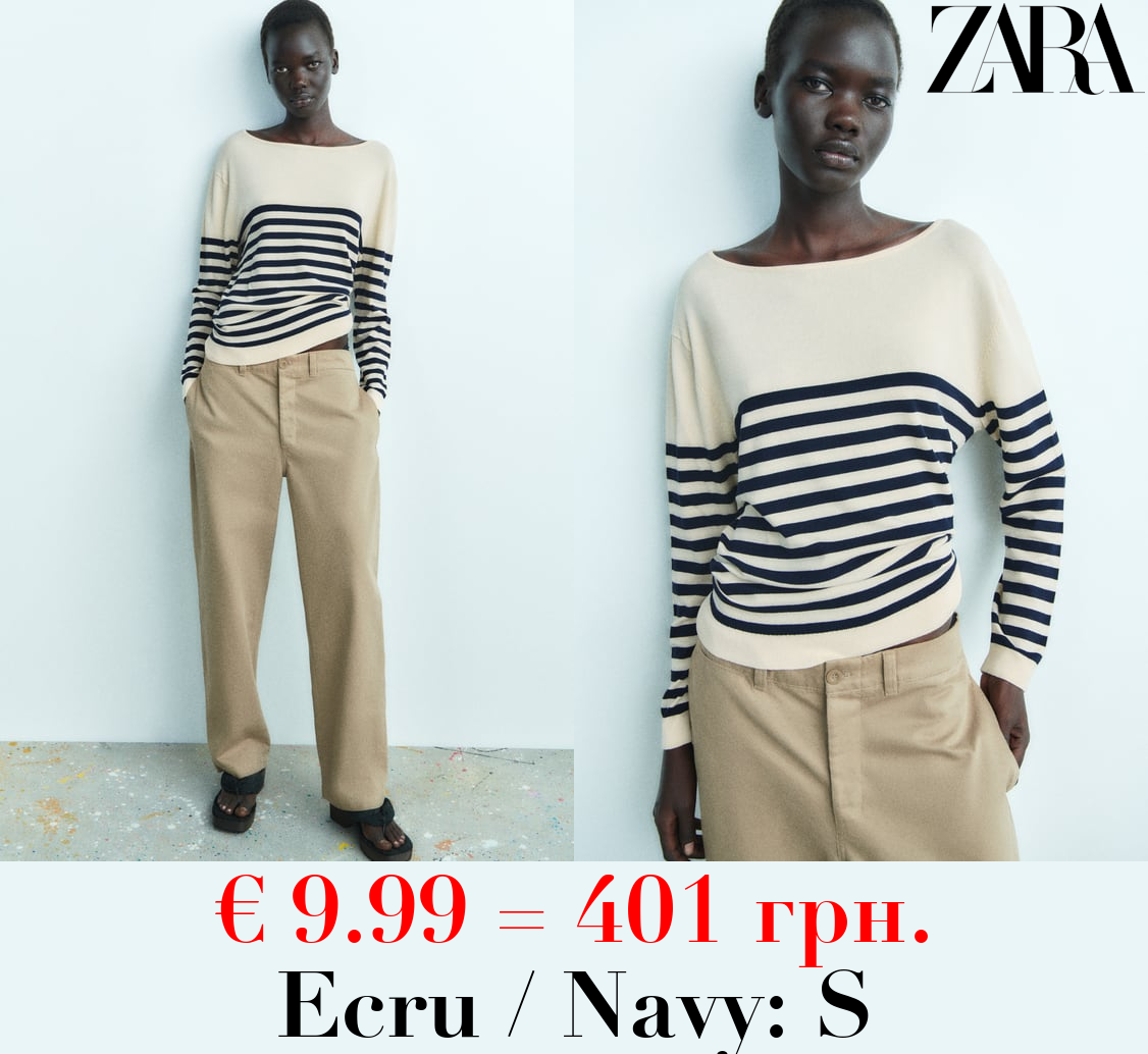 STRIPED KNIT SWEATER