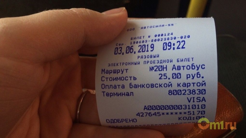 Купить Билет На Автобус Москва Пенза