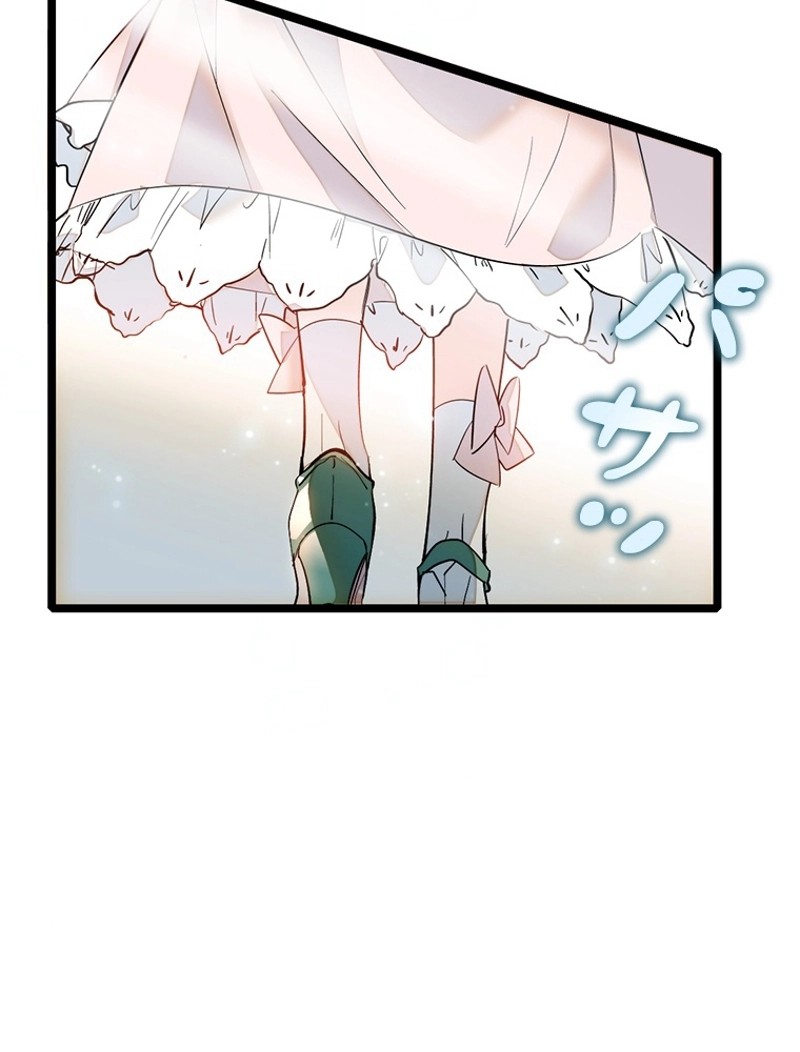 この嘘は致し方ないでしょう？ 第3話 - 15