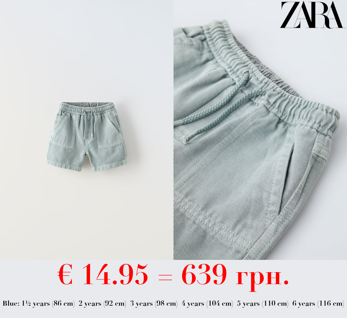 COMFY BERMUDA SHORTS